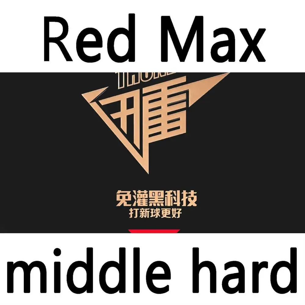 Red MAX middle hard Реактор гром пипс в резине с губкой для настольного тенниса Пинг Понг Мяч - Цвет: Red MAX middle hard