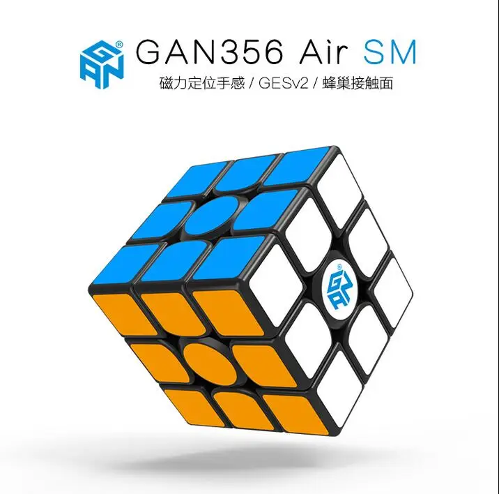 Gan 356 Air SM 3x3 черный магический куб GAN Air SM Магнитный 3х3х3 скоростной куб gans 356 air Sm