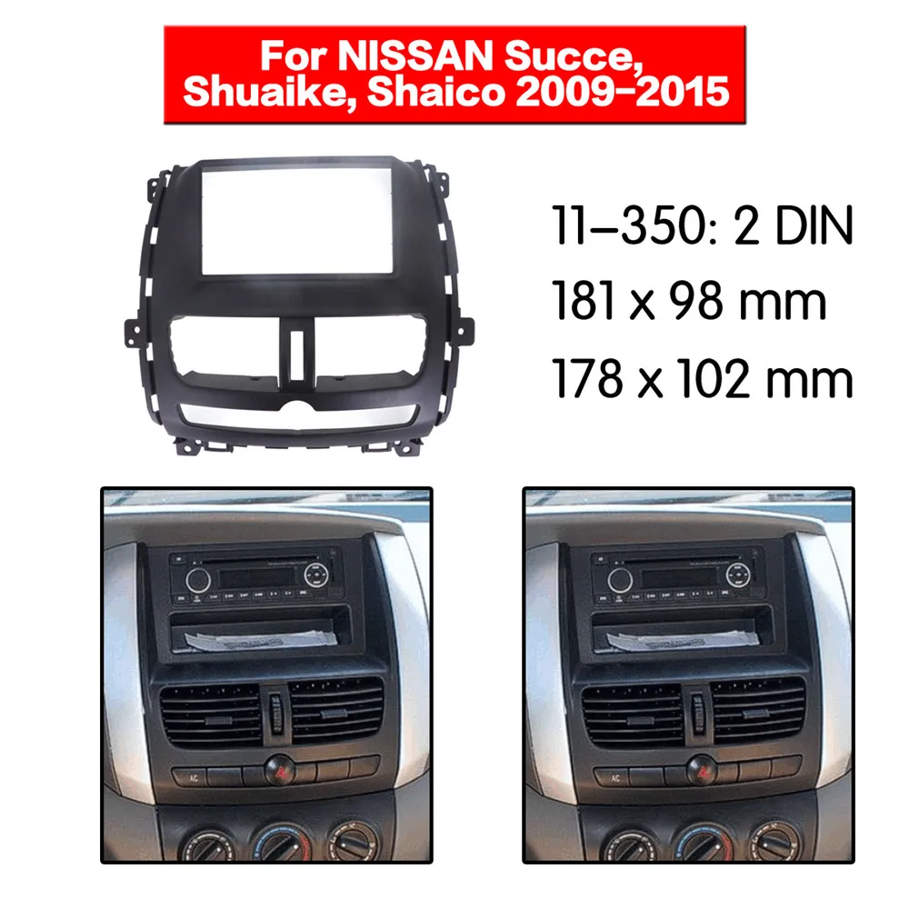 Автомобильный радиоприемник Fascia Frame Kit для NISSAN Succe Shuaike Shaico 2009-2015 Facia Panel Trim Dash Double Din