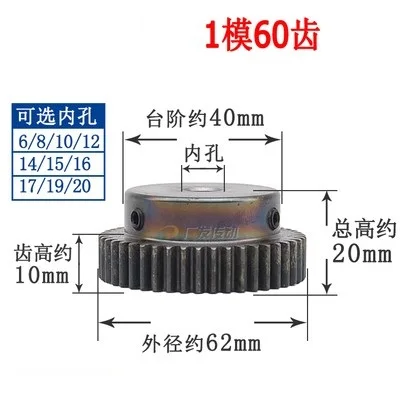 

1pc 1M60T 1 Mod 60 Teeth Spur gear metal motor boss gear inner hole 6/8/10/12/15mm gear rack transmission RC
