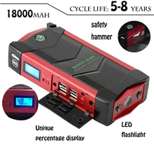 Экстренный автомобильный Батарея стартер скачка 12В Портативный стартер 600A Мощность power Bank пусковое устройство автомобиля Зарядное устройство для автомобиля пусковое устройство