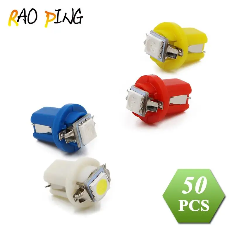 Raoping 50 шт. B8.5D 5050SMD Светодиодная лампа для приборной панели автомобиля светильник