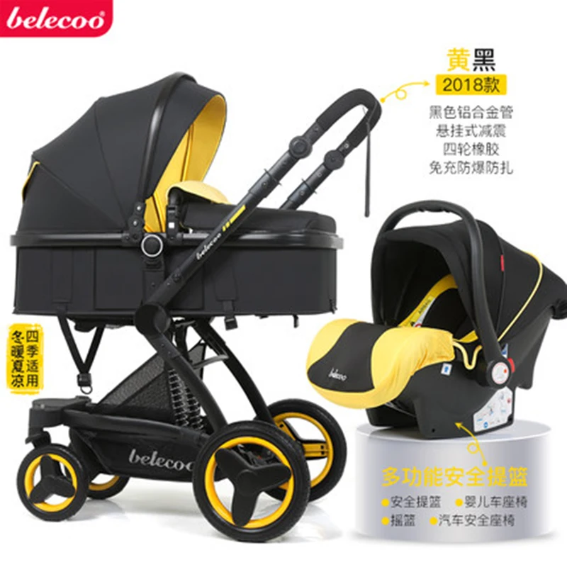 

Belecoo new color baby stroller + basket can sit reclining folding two-way shock baby stroller kinderwagen