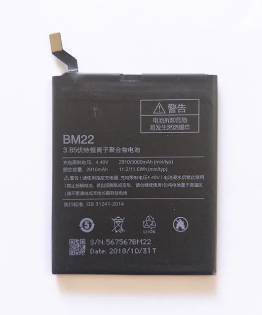 Аккумулятор B-TAIHENG 3000 мАч BM22 для смартфона Xiaomi Mi5 M5 | Мобильные телефоны и