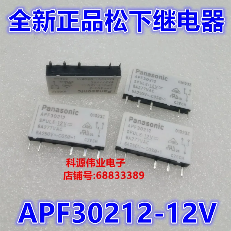 

APF30212 12V 12VDC 6A реле 4PIN DC12V