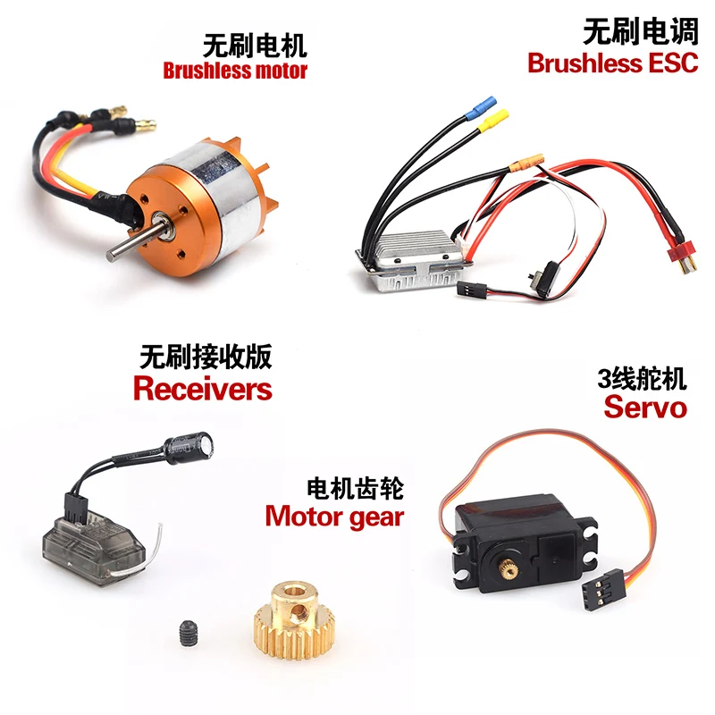 Kopen INKPOT DIY Onderdelen Voor 1 12 Feiyu FY01 FY02 FY03 FY04 FY05 Hoge Snelheid 4WD Borstelloze Motor ESC Accessoires Ontvanger servo