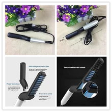 Многофункциональный мужской нагреватель для укладки волос, керамический утюжок для завивки волос, профессиональный керамический утюжок для укладки волос, быстрый стайлер для волос