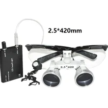 Новая Черная Стоматологическая хирургическая медицинская бинокулярная Лупа 2,5X420 мм оптическая стеклянная лупа+ светодиодный светильник на голову
