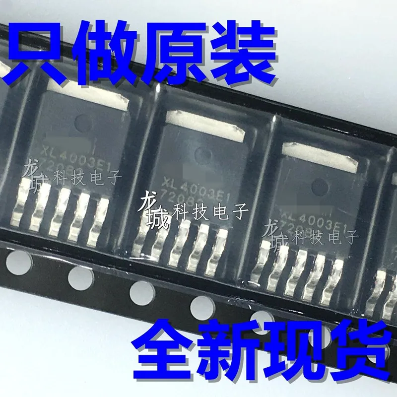 Новый оригинальный XL4003E1 XL4003 понижающий IC TO252-5 Драйвер core dragon | Электронные