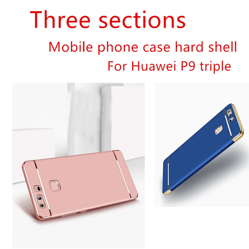 Для P9 плюс Жесткого пластика Задняя крышка скраб телефон случаях 2017 Новые