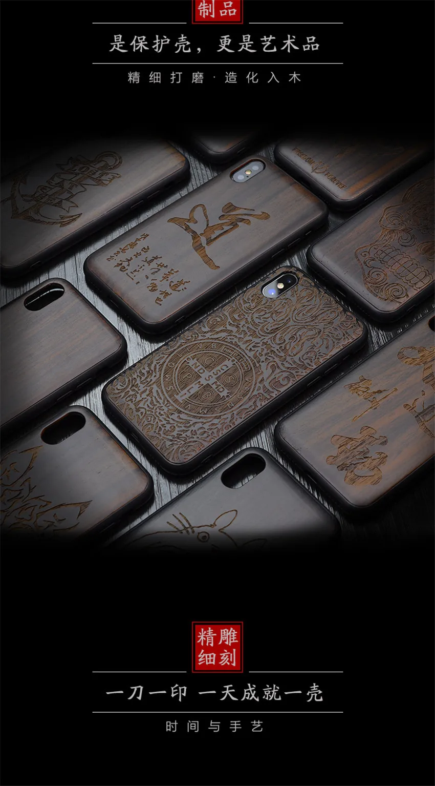 2018 New For iPhone XS Max Case Black Ebony Wood Cover For iPhone XS Carved TPU Bumper Wooden Case For iPhone X XR (2)