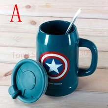 10 шт. разнообразие стилей Marvel Кружка Творческий пивная кружка Большая емкость керамическая кружка для кофе анимация вокруг стакана молока тенденции моды