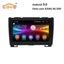 Cheap Car GPS Android 9.0 8-core 4/64G for 2008-2012 GreatWall Haval H3/H5 with radio BT support WIFI 4G internet DSP and Carplay Cheap Car GPS Android 9.0 8-core 4/64G for 2008-2012 GreatWall Haval H3/H5 with radio BT support WIFI 4G internet DSP and Carplay