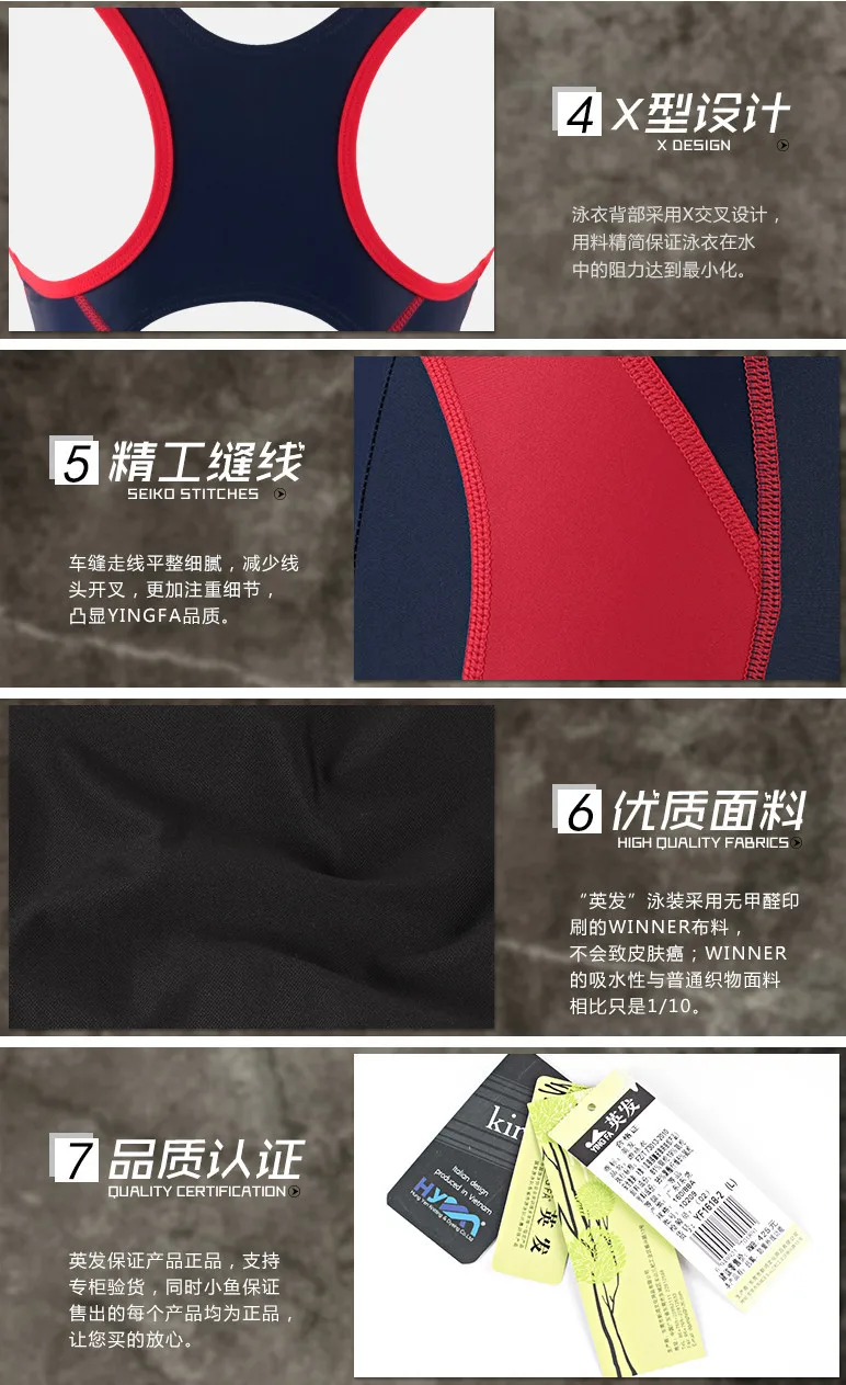 Women Arena Swimming Suit 14