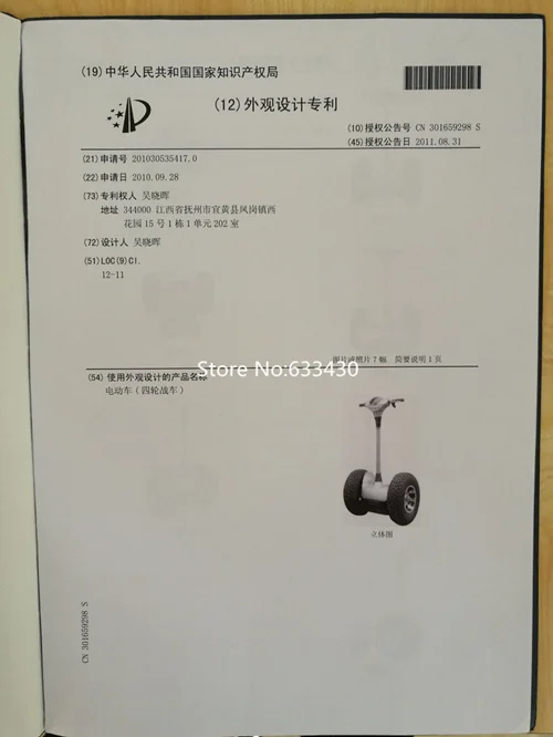 Top 3 Wheel Scooter Front Hub Motor 350w 600w 800w FREE SHIPPING INCLUDED THE CUSTOMS TAX NO ANY OTHER FEES AGAIN!! 11 Top 3 Wheel Scooter Front Hub Motor 350w 600w 800w FREE SHIPPING INCLUDED THE CUSTOMS TAX NO ANY OTHER FEES AGAIN!! 11