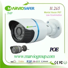 H.265 5MP 2942×1944 Full HD 1080P Bullet IP Network Camera POE CCTV Video Camara Security IP Cam Audio Onvif RTSP Free Software