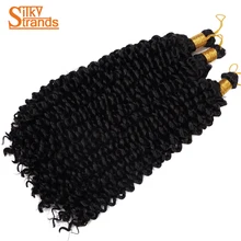 Silky Strands 14inch 100g Crochet Curly Hair bohemian Crochet Braids hair Low Temperature Fiber Synthetic Hair For Braiding Bulk