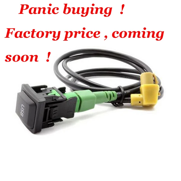 usb set