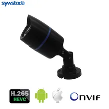 Chegada nova HD 1080 p Câmera IP POE H.265 5MP P2P Rede Onvif Segurança Vigilância CCTV Bala HI3516C ABS À Prova D’ Água