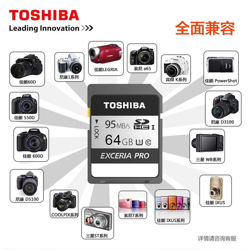 Toshiba 32 ГБ 64 ГБ 128 ГБ SD карты UHS-I U3 SDHC SDXC Class 10 карт памяти 95 МБ/с. exceria pro N401 карты памяти для видеокамеры