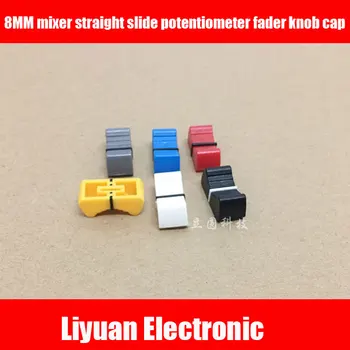 

120pcs 8MM stage speaker mixer mixer cap amplifier switch cap mixer slide potentiometer fader knob cap