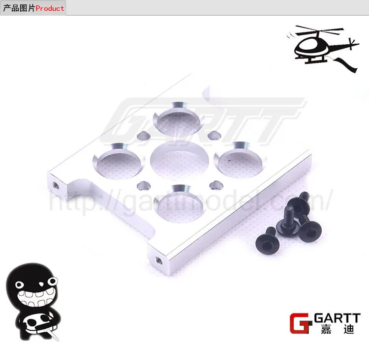 

Ormino GARTT 700 Motor Mount Fits Align Trex 700 RC Helicopter