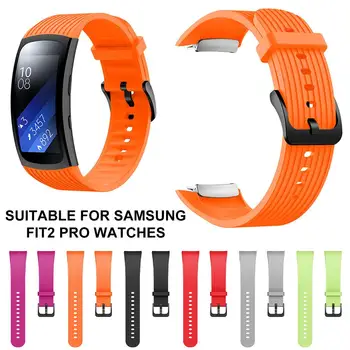 

Silicone Watch Strap High Quality Durable Comfortable Silicone Replacement Watch Strap Band For Samsung Fit2 Pro Smart Watch