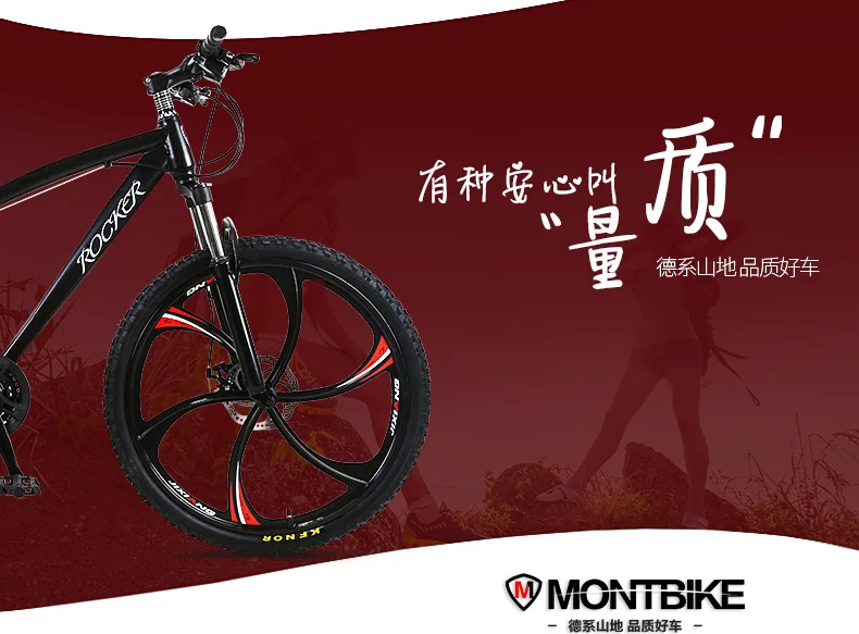 Clearance New X-Front brand 24/26 inch carbon steel frame 24/27 speed outdoor downhill bicycle mountain bike disc brake MTB bicicleta 3 Clearance New X-Front brand 24/26 inch carbon steel frame 24/27 speed outdoor downhill bicycle mountain bike disc brake MTB bicicleta 3