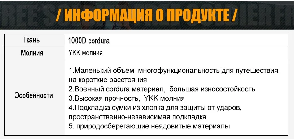 FREE SOLDIER Тактическая военная походная сумочка на плечо, в стиле милитари, для повседневной носки и туризма, ручная, 1000D CORDURA YKK молнии