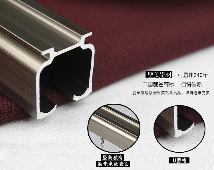 Curtain Rail Track Promotion-Shop for Promotional Curtain Rail ...