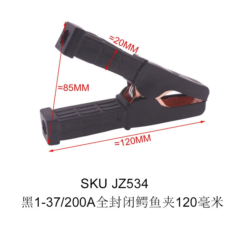 20 pcs black 120mm 20 шт. крокодил зажим автомобиля с формой крокодила 30A/50A/200A аккумуляторные Зажимы Красный Черный Все размеры аллигаторный зажим; Аккумуляторный зажим - Цвет: 20 pcs black 120mm