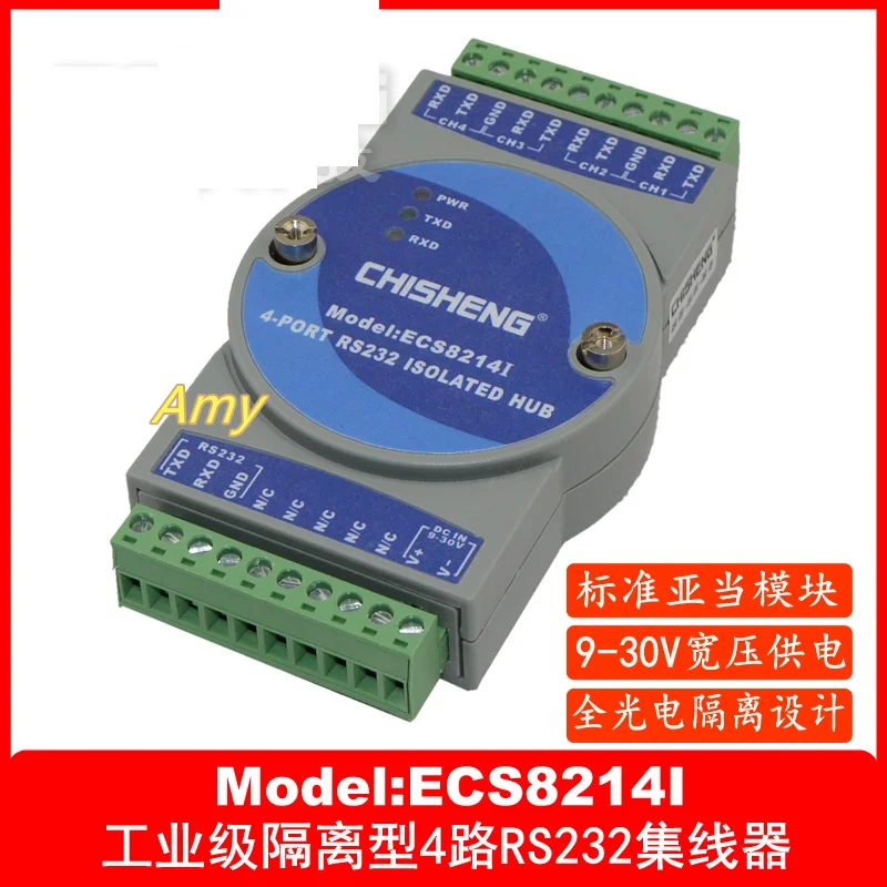 ECS8214I industrial isolation type 4 RS232 hub, serial port hub, serial