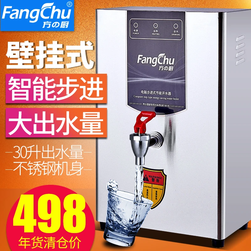 Bjs 005a Kitchen Stepper Water Heater Commercial Wall Mounted 30l Tea Shop Special Energy Saving Automatic Electric Water Heater Electric Kettles Aliexpress