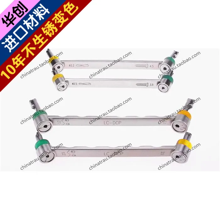 Medical orthopedic instrument double head compression drill guider