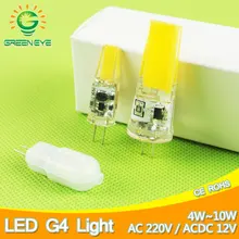 Затемняемый 12 В/220 В мини G4 светодиодный светильник COB светодиодный светильник 4 Вт 6 Вт 10 Вт AC DC светодиодный G4 люстра заменить галогенный светильник Лампада Bombilla ампула