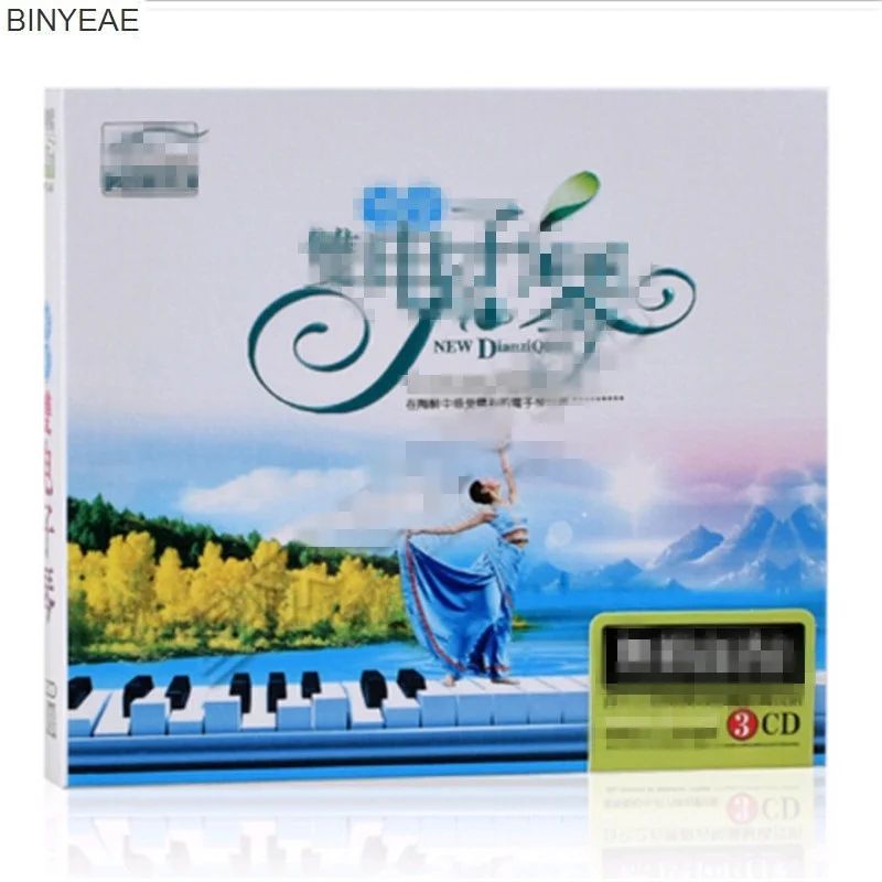 BINYEAE-Новый CD уплотнение: романтический-двойной электронная музыка Yueqing легкая