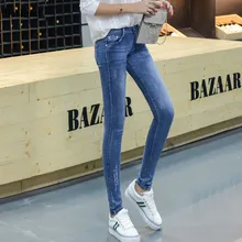 Hot Sale Skinny Jeans Woman Autumn New 2017 Pencil Jeans For Women Fashion Slim Blue Jeans Mid Waist Women’s Denim Pants