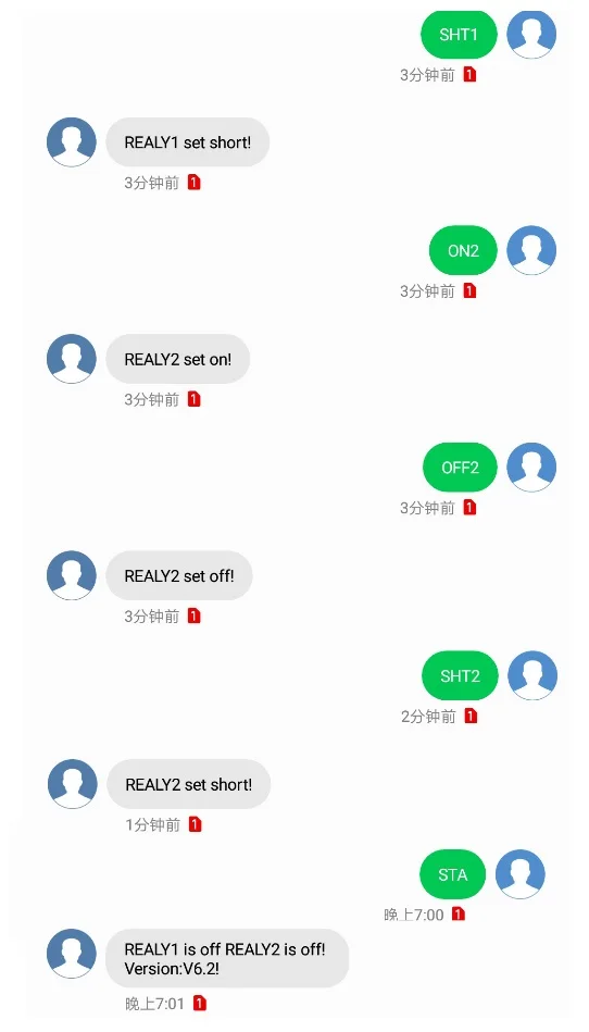 2 канальный релейный модуль RCmall GSM переключатель с дистанционным управлением SMS