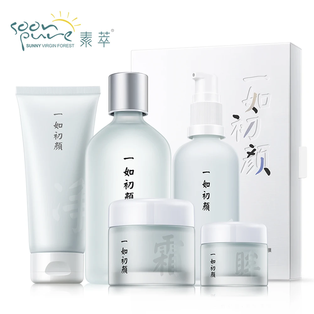 

SOONPURE Anti-Aging Skin Care 6-in-1 Package Moisturizing Anti Wrinkle Remove Dark Circle Brightening Day Night Face Cream 6pcs