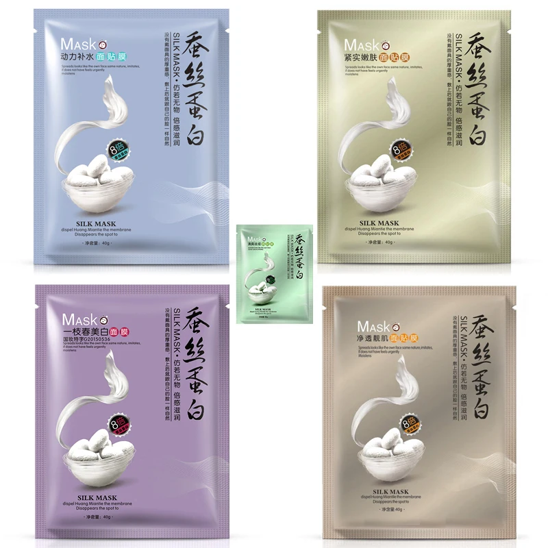 

1 PCS Oil-Control Moisturizing Silk Mask Face Care Anti-Wrinkle Whitening Face Mask Sheet Treatment Korean Black Mask #