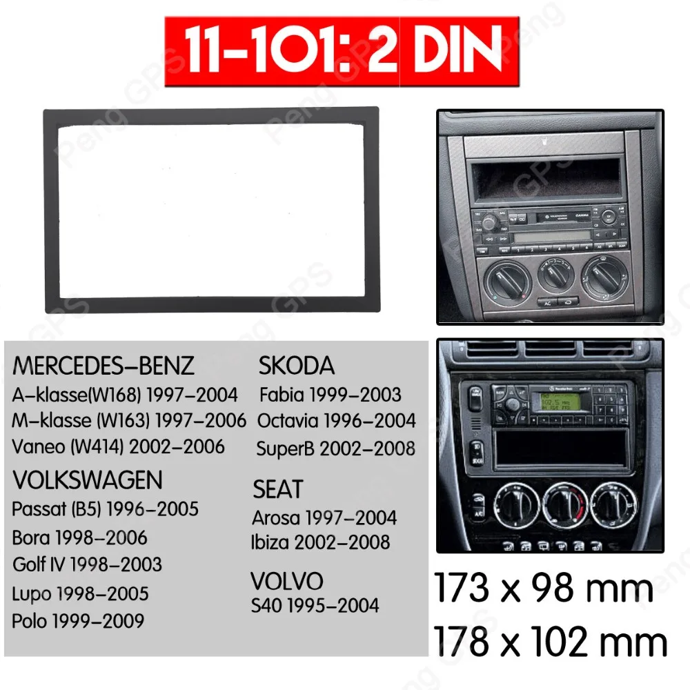 2 Din автомагнитола стерео Установка фасции Для MERCEDES-BENZ для VOLKSWAGEN для сиденья стерео рамка Fascias монтажная панель CD