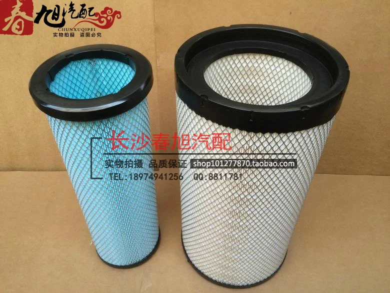 

truck Air Filter FOR DONGFENG AF26431 AF26432 AA2959 K2750 length:500MM height:270MM