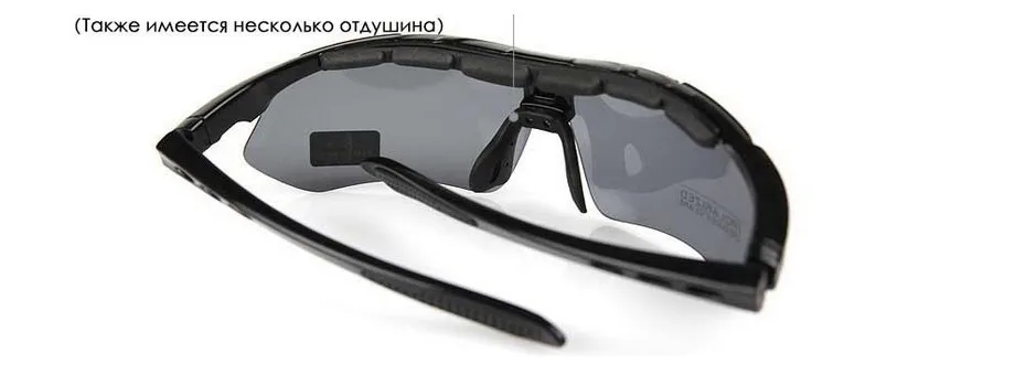 FREE SOLDIER Спортивные очки с поляризованным светом, тактические пуленепробиваемые очки, защитные очки для близоруких и рыбалки, оправа для очков для близоруких защиты от ультрафиолетовых лучей Локальная