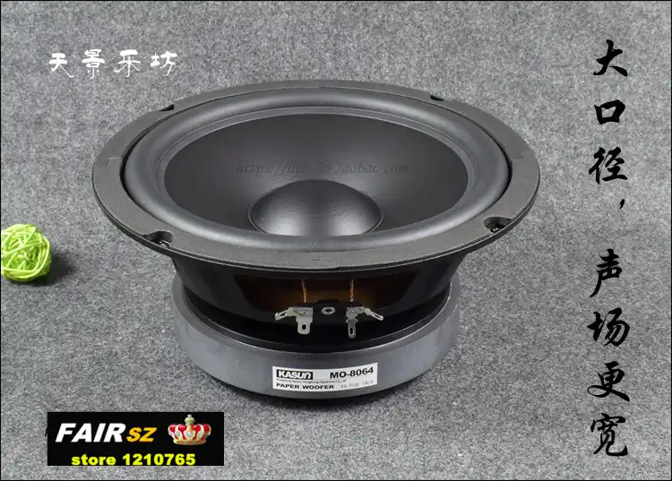 diameter speaker 8 inch
