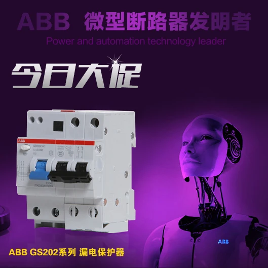

ABB electric shock protector for air circuit breaker switch bipolar double 2P50A leakage protector GSH202-C50