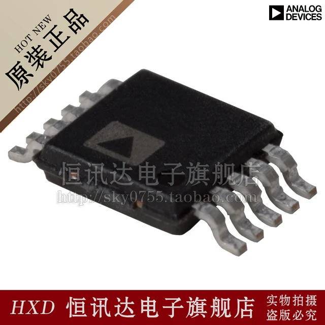 

20pcs/lot AD5315ARMZ MSOP-10 new original in stock