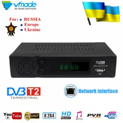 Наземного телевизионного приемника dvb t2 h.264 MPEG-4 tv box поддерживает YouTube ТВ тюнер dvb T2 8939 HD цифровые телеприставки сетевой интерфейс