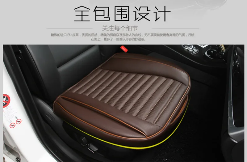 3D Driver Seat Cushion 17