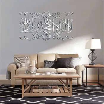 

Muslim 3D Quotes Acrylic Mirror Wall Sticker Home Decor Living Room Acrylic Mural Islamic Wall Decal Mirrored Decorative Sticker