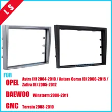 Doppio Din Car Facia per Opel Antara Astra Corsa Zafira Radio DVD Stereo Pannello CD Dash Kit Trim Fascia Viso telaio In lamiera 2Din
